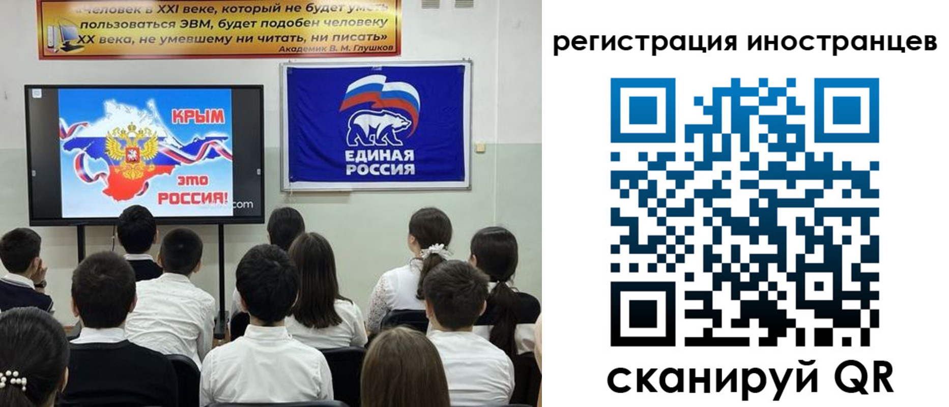 временная регистрация для всех в Вытегре
