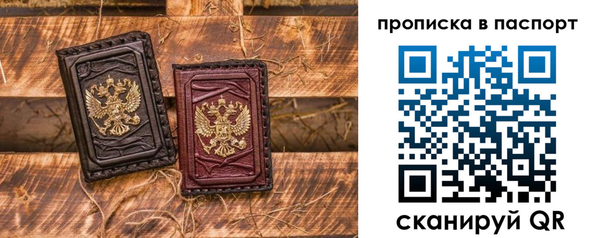 регистрация в Вытегре