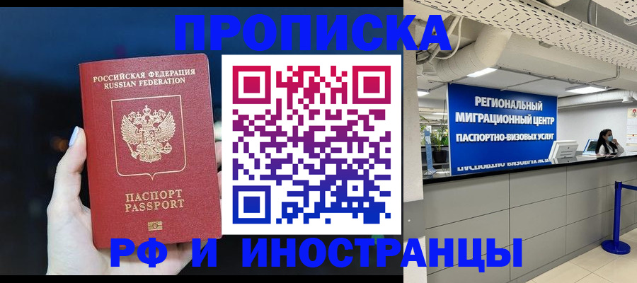 найти адрес прописки в Вытегре